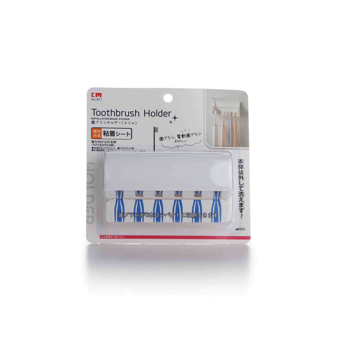 Wall-Mounted Toothbrush Holder with Cover – Large (6 Slots)