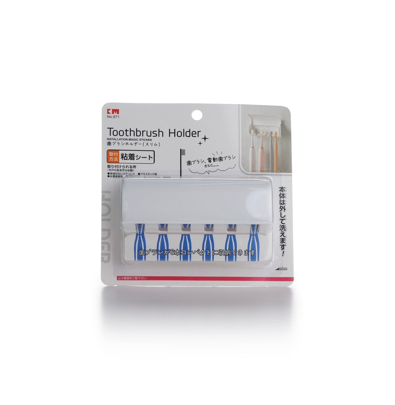 Wall-Mounted Toothbrush Holder with Cover – Large (6 Slots)